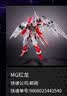 BANDAI万代 RG系列 RGU 高达拼装模型 1/144 敢达 儿童男生手办玩具礼物 RG 吉翁号 实拍图