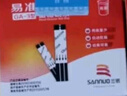 三诺易准血糖仪家用医用语音免调码测血糖试纸GA-3型测血糖试纸糖尿病 （血糖试纸）50片试纸+50针头+50酒精棉 实拍图