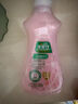 好爸爸洗衣液天然植物基宝宝亲肤洗衣露 内衣内裤液高效除菌手洗批发装 【尝鲜装】樱花内衣露 220g 1瓶 实拍图