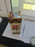 郎酒郎牌郎酒 酱香型高度白酒 53度 500ml 单瓶装 送礼佳品 实拍图