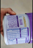 雀巢（Nestle）新品 超启能恩部分水解配方奶粉3段（12-36月）230g 实拍图