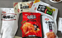 卫龙辣条魔芋爽零食大礼包1342g休闲零食礼盒生日礼物送女友 实拍图