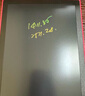 儿童画板液晶屏宝宝涂鸦可擦写彩色电子板黑板幼儿益智玩具写字板 16吋【电子板】 实拍图