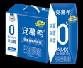 伊利安慕希AMX 0蔗糖常温酸牛奶200g*12盒/箱 礼盒装 实拍图
