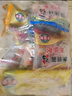 海霸王什锦涮烤套餐10种火锅食材组合 1023g 牛肉丸香肠蟹味棒鱼豆腐 实拍图