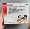 澳诺 葡萄糖酸钙锌口服溶液 5ml*180支 葡萄糖酸钙 葡萄糖酸锌 缺钙锌 厌食 生长发育迟缓 骨质疏松 钙铁锌口服液 补钙 补锌 锌钙特 钙片 实拍图