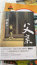 梁晓声作品：父亲+母亲（第十届茅盾文学奖得主、电视剧《人世间》原著作者梁晓声亲情力作）套装 小说 实拍图