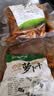 安徽寿县传统青萝卜干萝卜条腌制辣萝卜盐腌腊萝卜皮咸菜下饭菜 香辣萝卜干袋装250g *2袋 实拍图
