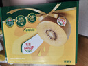 佳沛（zespri）新西兰 阳光金奇异果12粒礼盒特大果单果约122-146g 猕猴桃 水果 实拍图
