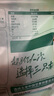 三只松鼠开心果500g/袋装 坚果炒货无漂白干果休闲零食品送礼 实拍图