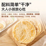 西贝莜面村黄油手抓饼1.6kg 800g*2袋 16片装早餐半成品手抓饼 生鲜面点 实拍图