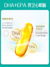 Swisse斯维诗高浓度深海无腥鱼油1500mg胶囊含omega-3 DHA+EPA 400粒/瓶 实拍图