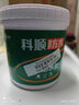 科顺（CKS）透明防水胶免砸砖防水涂料卫生间窗台外墙补漏材料隐形堵漏胶1KG 实拍图