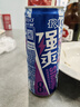 锐澳（RIO）预调酒 鸡尾酒 果酒甜酒8度 强爽系列多口味 330ml*8罐 聚会送礼 实拍图