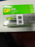 超霸（GP）7号电池40粒七号碱性干电池适用于耳温枪/血氧仪/血压计/血糖仪/鼠标等号/AAA/R03 实拍图