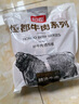 恒都 国产火锅嫩牛肉150g*3生鲜牛肉 火锅食材 煎炒烧烤 实拍图