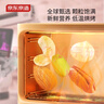 京东京造 X 京东PLUS会员联名款混合坚果1.1kg 每日坚果开心果零食送礼 实拍图