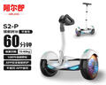 阿尔郎电动儿童平衡车S2礼物首选【手控腿控APP-承重60kg-续航60min】3-12岁体感车10岁-15岁以上代步车 实拍图