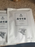 今聚鲜（dayinfresh）整切调理牛排净重1500g/10片套餐 新鲜厚切眼肉西冷牛扒 牛肉生鲜 实拍图