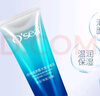 海润（OSEA）珍珠玻尿酸洁面乳控油卸妆清洁毛孔黑头洗面奶学生款女孩专用 实拍图