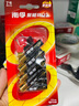 南孚7号电池12粒 七号碱性 聚能环4代 适用遥控器/体脂秤/血压计/计算器/无线鼠标/耳温枪/血糖仪等 实拍图