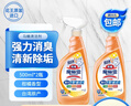 花王（KAO）消臭马桶清洁剂套装500ml*2 洁厕剂喷雾洁厕灵厕所清洗剂洁厕液 实拍图