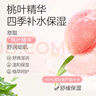 贝亲（Pigeon）冰冰霜婴儿冰感面霜夏季晒后舒缓保湿凉凉霜冰沙霜 10g PL569 实拍图
