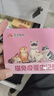 金宇【顺丰】金宇金喵乐猫三联疫苗套餐国产狂犬疫苗预防猫鼻支猫瘟杯 首次：猫三联 3支*1盒 +国产狂犬1针【送内外驱虫】 默认 实拍图