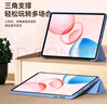 毕亚兹适用2024款荣耀平板V9保护套 荣耀平板电脑11.5英寸保护壳 三折支架四边全包轻薄防摔PB560-薰衣草 实拍图