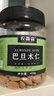农香森 原味巴旦木仁400g罐装新鲜口感 坚果年货烘焙干果零食 实拍图