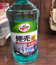 龟牌（Turtle Wax）硬壳玻璃水防冻-42°汽车冬季去油膜雨刮水强力去污2L*2瓶 实拍图