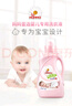 妈妈壹选婴儿洗衣液900ml 宝宝儿童专用 酵素清洁去污渍天然 手洗机洗 实拍图