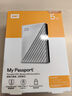 西部数据（WD）5TB 移动硬盘 USB3.0 My Passport随行版2.5英寸 白 机械硬盘 笔记本电脑外接 大容量加密存储 实拍图