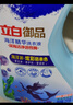 立白御品海洋炫白洗衣液4斤 持久留香 护衣防串色 爱情海橙花香氛 实拍图