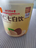 内廷上用北京同仁堂杏仁七白饮粉山药葛根芡实茯苓冲饮即食代餐烘焙350g 实拍图