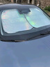鑫盛凌汽车遮阳挡前挡防晒罩隔热遮阳伞前挡风玻璃遮阳板前档遮阳帘遮光 实拍图