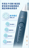 飞利浦（PHILIPS）【肖战推荐】电动牙刷钻石3系 生日礼物 成人情侣款送男生/女友 微泡水流 HX5181/02星云蓝 实拍图