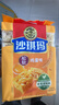 徐福记经典鸡蛋沙琪玛传统蛋糕526g/袋老式糕点早餐面包 实拍图