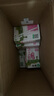 蒙牛脱脂纯牛奶【礼盒装】250ml*24盒 零脂肪轻负担 自律轻生活 实拍图