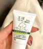 玉泽（Dr.Yu）舒缓特护霜120g （面霜滋润保湿温和） 实拍图