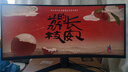 华硕VG34WQML5A战影34英寸电竞显示器2K WQHD曲面带鱼屏HVA 250Hz高刷HDR400 95%DCI-P3广色域HDMI2.1 实拍图