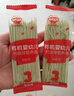 秋田满满婴幼儿有机面条猪肝菠菜味200g 强化钙铁锌营养面宝宝早餐辅食 实拍图