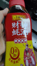 李锦记 财神蚝油580g 挤挤装 鲜蚝熬煮 0添加防腐剂 火锅拌炒上等提鲜 实拍图