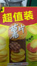 甘源休闲零食 薯片烘焙非油炸膨化食品原味牛排味番茄混合零食包186g 实拍图