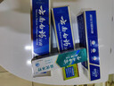 云南白药牙膏口腔护理经典套装 护龈亮白祛渍 清新口气3支装535g+牙刷2支 实拍图