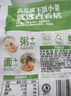 吉香居每日小菜25g*56袋 榨菜萝卜干酸豆角泡椒豇豆咸菜下饭菜礼盒 实拍图