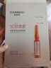 自然堂虾青素紧致焕亮安瓶面膜*5片 补水保湿弹嫩紧致舒缓滋润 实拍图
