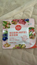 时怡中粮每日坚果B款 750g30日坚果零食礼盒开心果扁桃仁腰果团购送礼 实拍图