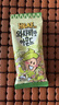 芭蜂 蜂蜜黄油扁桃仁山-葵味35g*5包韩国进口坚果独立装原汤姆农场 实拍图