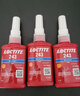 乐泰/loctite 243 螺丝胶 螺纹锁固胶剂 NSF认证中等强度通用型密封单组分厌氧胶水 蓝色 50ml/1支 实拍图